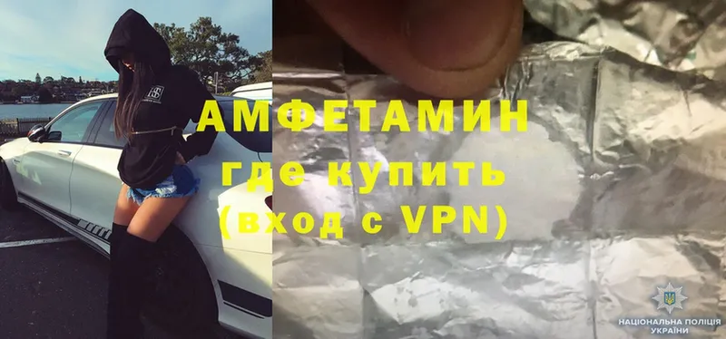 продажа наркотиков  Катайск  shop клад  Amphetamine Premium 