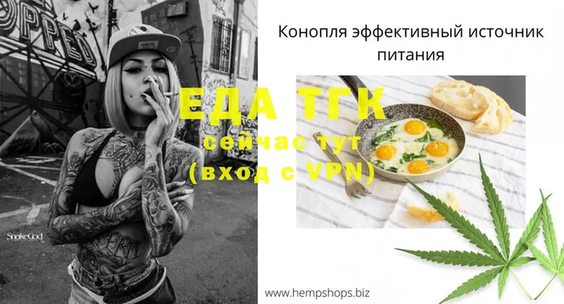 хочу   Катайск  Cannafood конопля 