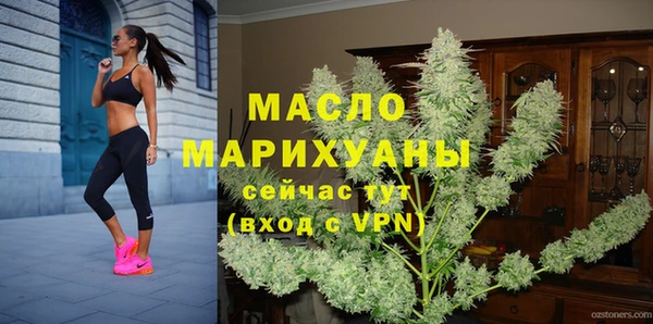 гашишное масло Богданович